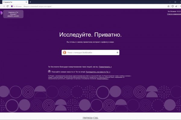 Кракен kr2web in что это