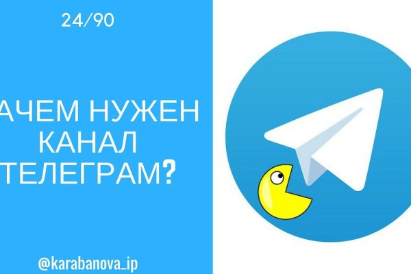 Кракен официальное зеркало 2024