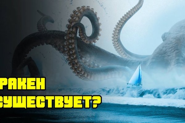 Kraken darknet ссылка