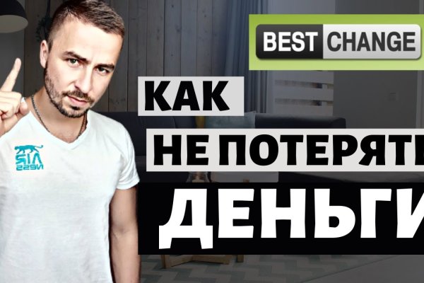 Кракен как зайти через тор браузер