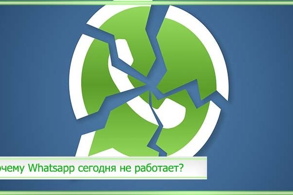 Кракен сайт kr2web