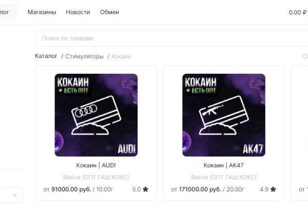 Где взять ссылку на кракен kraken014 com