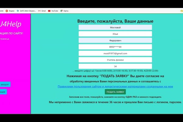 Официальный сайт kraken kraken clear com