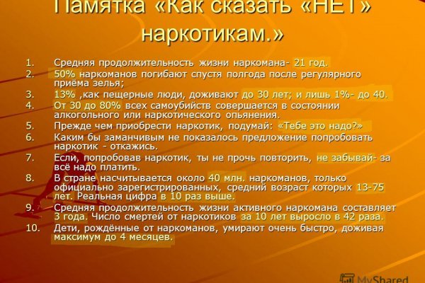 Кракен маркет kr2web in