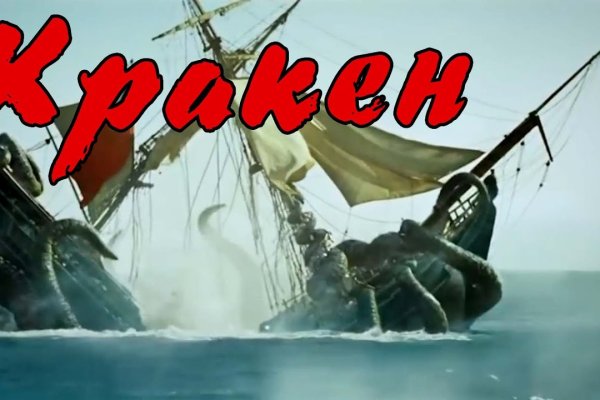 Kraken 2krn at