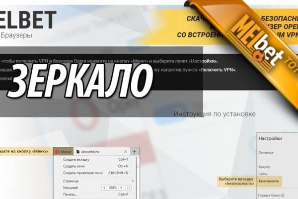 Почему сегодня не работает площадка кракен