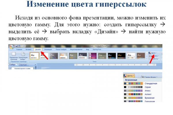 Сайт kraken darknet