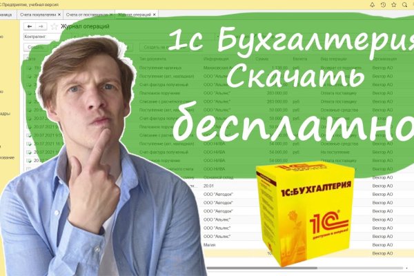 Кракен 17 вход